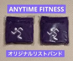 値下げ 男女兼用 エニタイムフィットネス リストバンド 紫 2個
