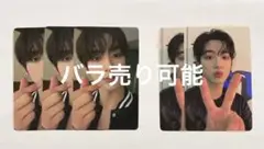 WEi トレカ ヨハン 5枚セット