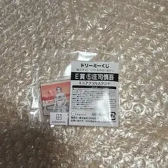 頭文字D ドリーミーくじ ミニアクリルスタンド 庄司慎吾