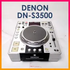 中古品】DENON/CDJ/DN-S3500 -DJ機材アナログレコード専門店