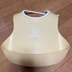 BABYBJORN お食事エプロン クリーム色