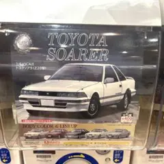 トヨタソアラ 1/64スケール ミニカー