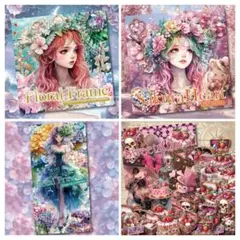 【nene様】コラージュ素材ランダムおすそ分けセット