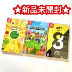 【新品】スイカゲーム スペシャルエディション マインクラフト 8番出口 ３点