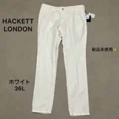 新品❗️HACKETT LONDON パンツ 36L 白 コットン ストレッチ