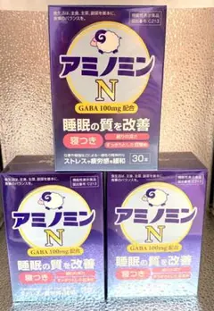 お買い得❗️アミノミンN 90本 ファーマフーズ