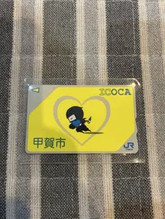 ICカード 甲賀市 忍者デザイン