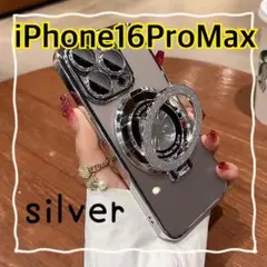 iPhone16ProMaxスマホケース メタリック グリッターリング シルバー