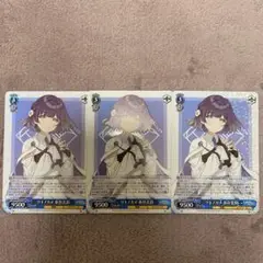 ツキノカメ 秦谷美鈴 ヴァイスシュヴァルツ RR 3枚