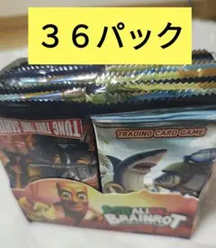 イタリアンブレインロットカード 36パックセット