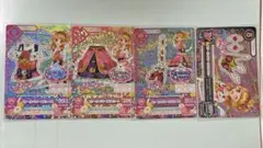 アイカツカード　スリーピングオーロラコーデ　大空あかり
