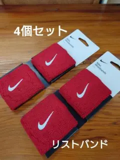 新品【4個セット】Nike リストバンド レッド