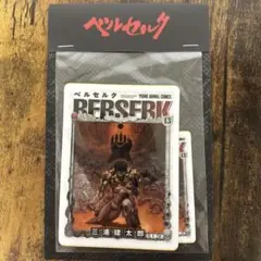 韓国限定◾️大ベルセルク展◾️ステッカー5種セット◾️BERSERK 2025年最新】大ベルセルク展 シールの人気アイテム - メルカリ