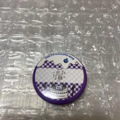 Item thumbnail for item 361c9b42-7efe-4f89-ae8a-aa87610e4051