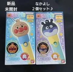 新品未開封アンパンマンキーホルダーライトスイッチでぴかぴか！ばいきんまんと２個