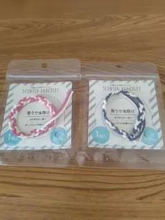 香り付き虫よけブレスレット 2個