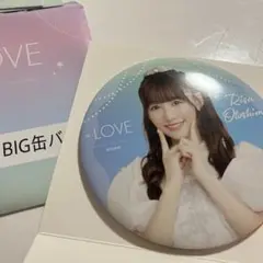 =LOVE ローソン1番くじ C賞 音嶋莉沙