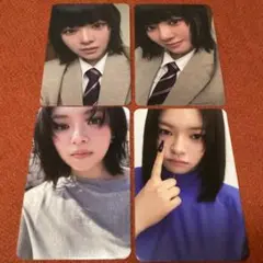 TWICE THIS IS FOR トレカ 通常盤 ジョンヨン 4枚