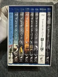ブレイキングバッド　ブルーレイBOX 全巻
