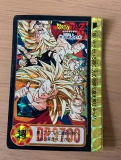 本弾カードダス ★ ドラゴンボール カード253