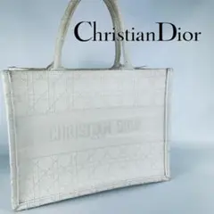 【即日発送】Dior ディオール ブックトート ミディアム 希少 白 ホワイト