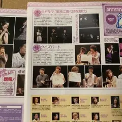2025年最新】切り抜き 高橋広樹の人気アイテム - メルカリ