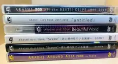 嵐 ARASHI ライブ DVD & MV集 まとめ売り セット