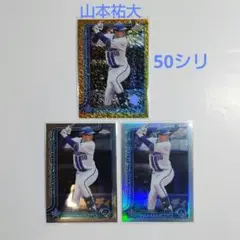 Item thumbnail for item ab144442-0284-44a9-b2e6-ecd8aff1cb6d