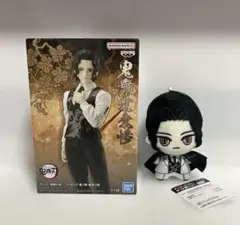 鬼滅の刃　ちびぐるみvol.5 鬼舞辻無惨　鬼ノ装　フィギュア　まとめ売り