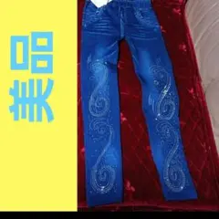 スキニー　のびのびパンツ ジーンズタイプ MLサイズタグ付き