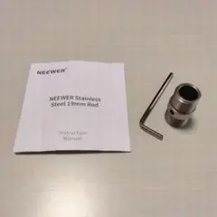 ✨19mmサポートロッドコネクタ レールロッドコネクタ 延長コネクタ スチール