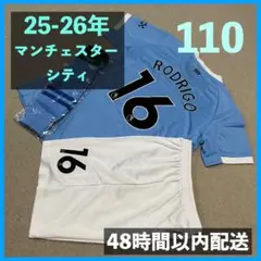 マンチェスターシティ ユニフォームソックスセット ロドリ サイズ110