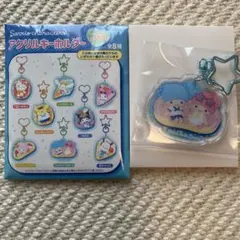 サンリオキャラクターズ　アクリルキーホルダー　リトルツインスターズ