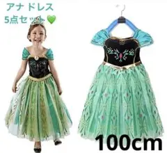 Item thumbnail for item 600c7f66-83f1-4cf5-a48a-c35d2cf064de