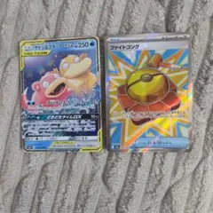 ポケモンカード ヤドン＆コダックRR おまけ付き