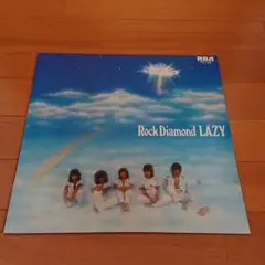 レイジー LAZY レコード LP