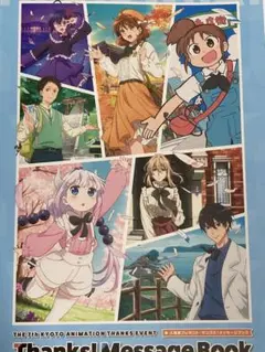 Item thumbnail for item 0ed9ab6b-e063-4cd9-ad51-b776c3f23379