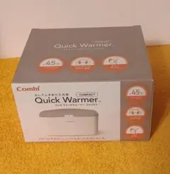 【未使用品】Combiのクイックウォーマーコンパクト、おしりふき あたため