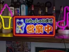 【Mサイズ】招き猫 営業中 オープン ネオン系 看板 置物 雑貨 ライトBOX