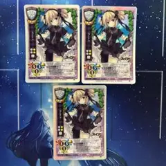 リセ　旧lycee 聖痕のクェイサー　カーチャ lycee 旧リセ 最安値! 聖痕のクェイサー カーチャ サインカード