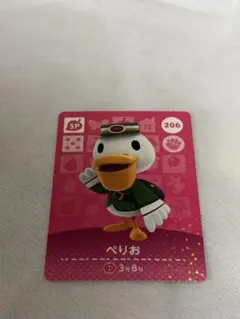 あつまれどうぶつの森　amiiboカード