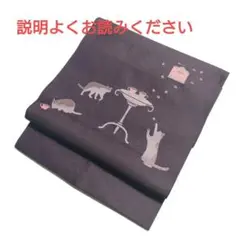 Item thumbnail for item fa92bf4f-9afa-48cb-9a60-27b2f7f30c5f