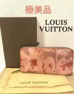 【極美品】ルイヴィトン 希少ヴェルニ イカットフラワー ラウンドジップ 長財布