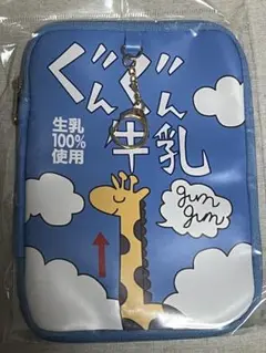 ハイキュー!! 指の上の本型ポーチ　ぐんぐん牛乳