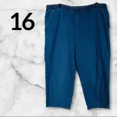 【16】クロップドデニムパンツ ブルー コットン100%
