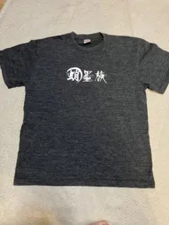 蛸墨族　蛸職人特注カラーTシャツセット 蛸墨族 蛸職人特注カラーTシャツセット - メルカリ