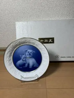 486 大倉陶園 十二支 戌 小皿 皿立て付 未使用