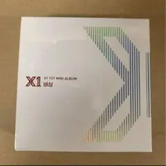 X1アルバム 2025年最新】x1 cd ミニアルバム 飛翔の人気アイテム - メルカリ