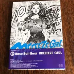 2025年最新】BREEEEZE_GIRLの人気アイテム - メルカリ