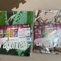 一番くじ　ドラゴンボール　タオル　2枚セット